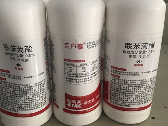 消殺產(chǎn)品