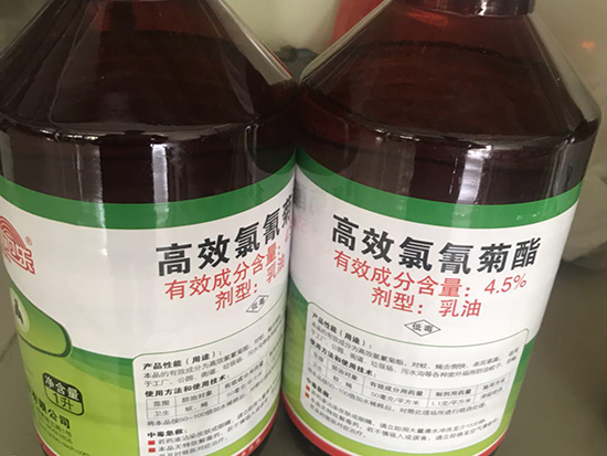 消殺產(chǎn)品